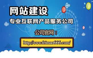 網(wǎng)站建設(shè)來(lái)襲,做個(gè)走心的網(wǎng)站可好