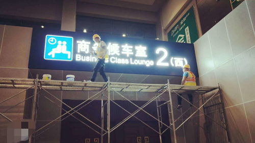 淺析山西門頭的設計與制作視嘉標牌實景