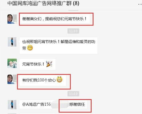 山西網(wǎng)絡(luò)營銷系統(tǒng) 山西網(wǎng)絡(luò)營銷 太原富庫公司高清圖片 高清大圖