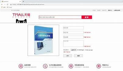 山西天貓網站建設電話匯總與官網信息指南