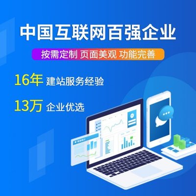 山西龍采 專業網站建設與定制服務，本地化高效支持