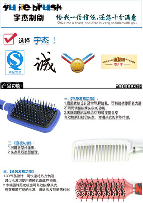 【定制批發折疊梳 旅游可用優質便捷塑料一體梳-8592】價格,廠家,圖片,美發梳/理發梳,寧波市鎮海宇杰制刷-