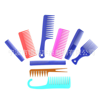 寧波市鎮(zhèn)海宇杰制刷 供應專業(yè)美發(fā)扁梳，打造優(yōu)質造型體驗